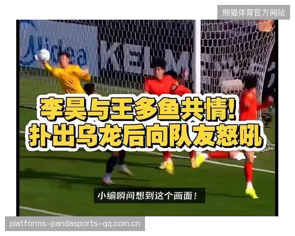 足球队长怒吼队友：跑起来，冲刺未来！
